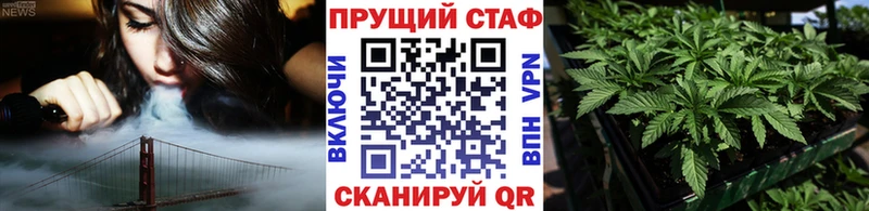 Хочу наркоту Бирюсинск АМФ Мефедрон ГАШИШ Кокаин