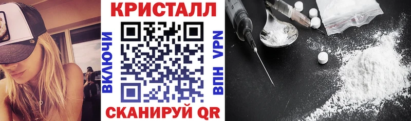 АМФ Розовый  Бирюсинск 