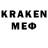 ТГК жижа Aman Kudai_bergen