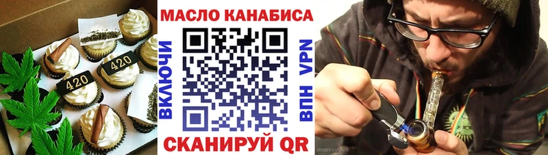 наркота Бирюсинск Cannafood марихуана