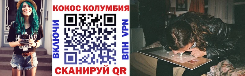где можно купить Бирюсинск КОКАИН Боливия
