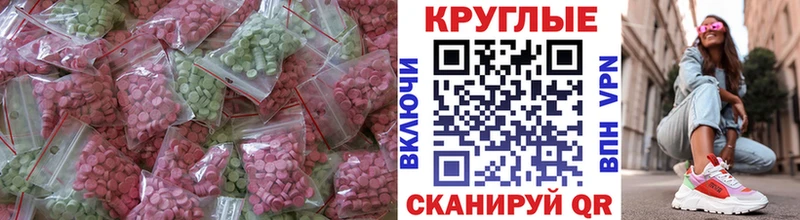 Ecstasy 99%  Бирюсинск 