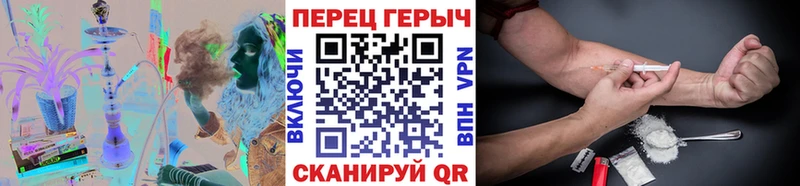 ГЕРОИН VHQ закладка Бирюсинск