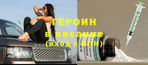 героин Алексеевка