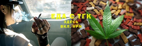 мяу мяу мука Абаза
