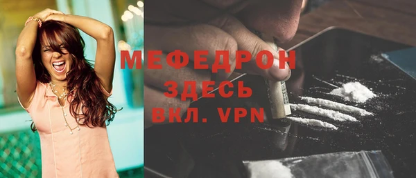 мяу мяу мука Абаза