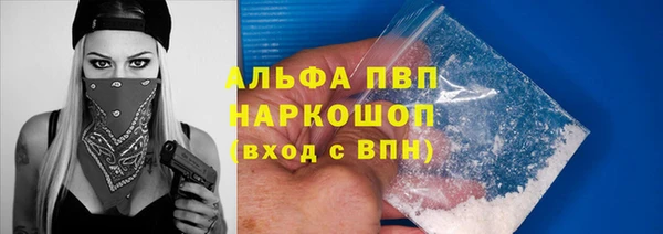 а пвп мука Абинск