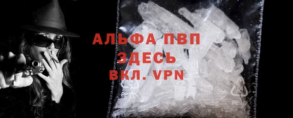 Альфа ПВП Абдулино