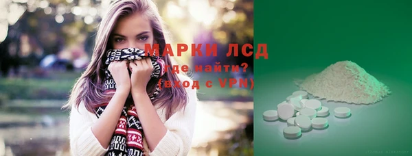 дистиллят марихуана Алзамай
