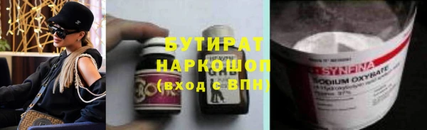 эйфоретик Алексин
