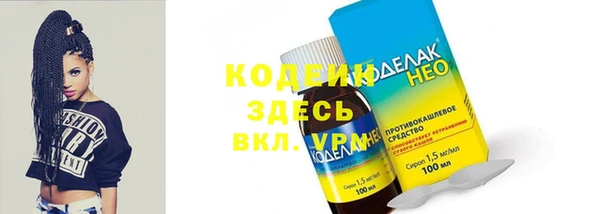 Альфа ПВП Абдулино