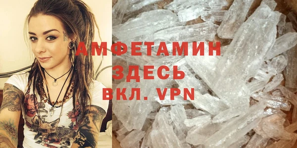 а пвп мука Абинск