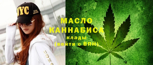 мяу мяу мука Абаза
