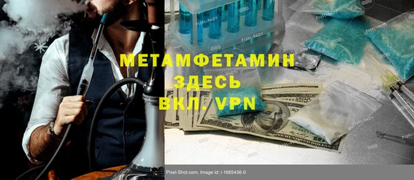 Альфа ПВП Абдулино
