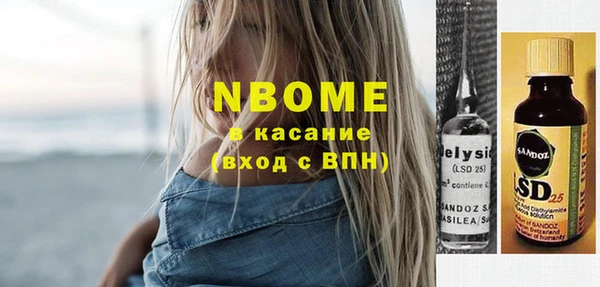 Альфа ПВП Абдулино