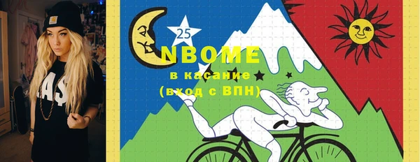 Альфа ПВП Абдулино