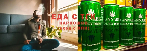 дистиллят марихуана Алзамай