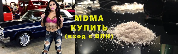 дистиллят марихуана Алзамай
