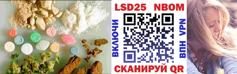 ЛСД экстази кислота  Бирюсинск 