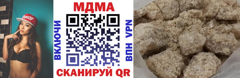 купить наркоту  Бирюсинск  МДМА кристаллы 
