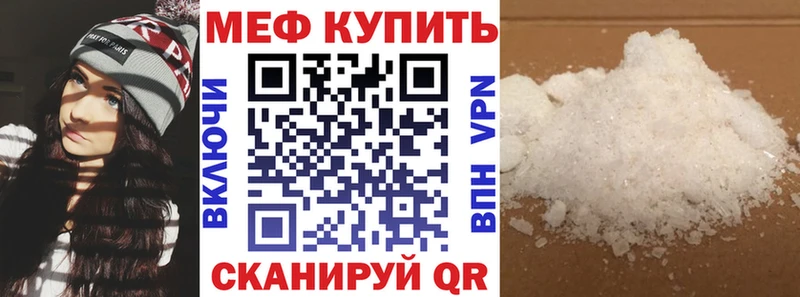 что такое наркотик Бирюсинск МЯУ-МЯУ 4 MMC