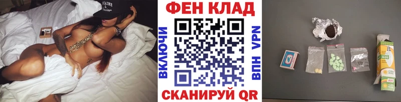 закладка  hydra ссылка  МЕТАМФЕТАМИН витя  Бирюсинск 