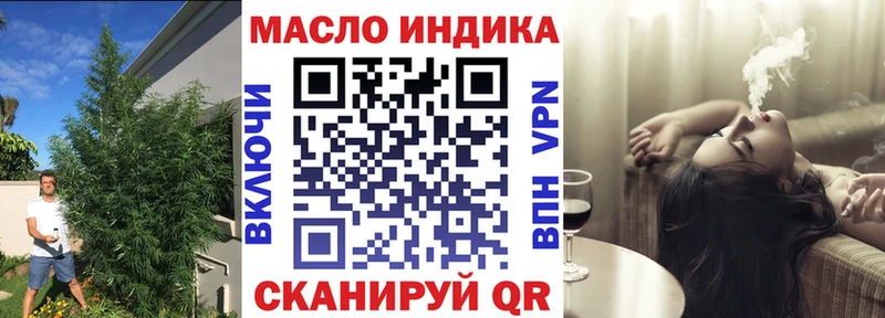 ТГК жижа  Бирюсинск 